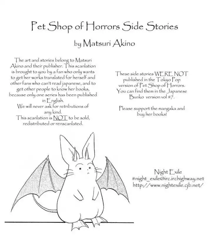 Petshop of Horrors Chapter 1.5 2